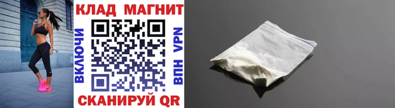 Купить наркотики цена Петропавловск-Камчатский Cocaine СОЛЬ МАРИХУАНА