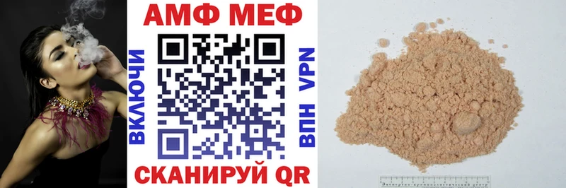 omg ССЫЛКА  Петропавловск-Камчатский  Amphetamine Premium 