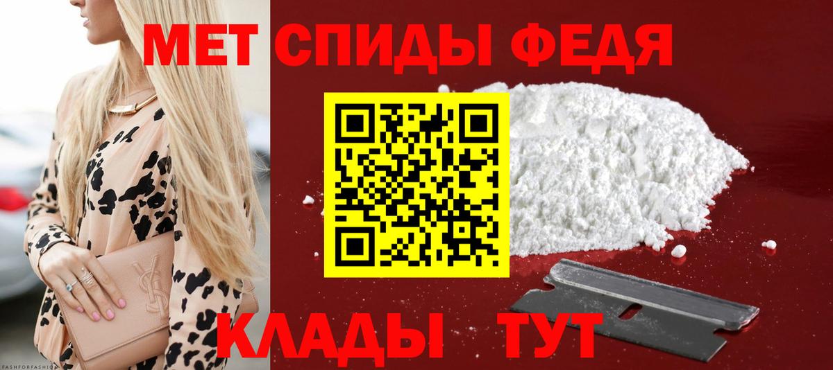АМФЕТАМИН VHQ Петропавловск-Камчатский