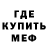 Метадон белоснежный romantik
