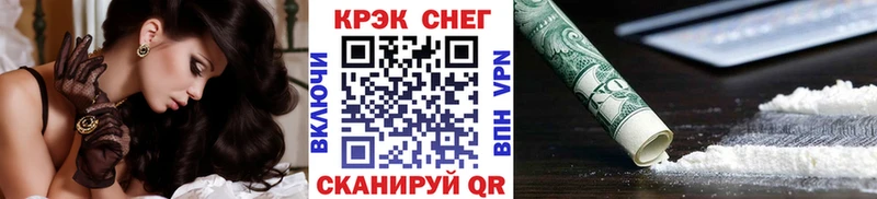 ссылка на мегу сайт  Петропавловск-Камчатский  Cocaine 98% 