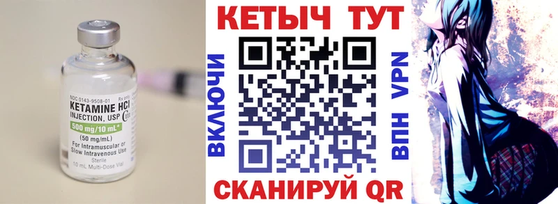 ссылка на мегу зеркало  наркошоп  Петропавловск-Камчатский  КЕТАМИН VHQ 