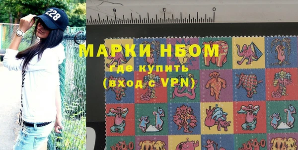 герыч Новодвинск