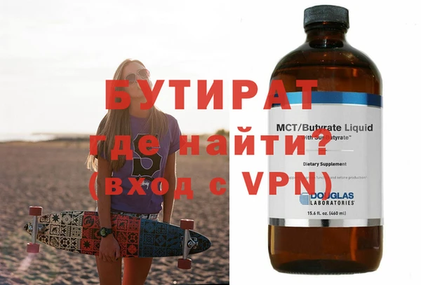 МДМА Новозыбков