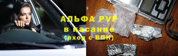 МДМА Новозыбков