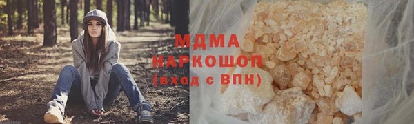 таблы Новокубанск
