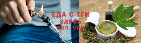 МДМА Новозыбков