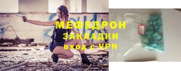 таблы Новокубанск