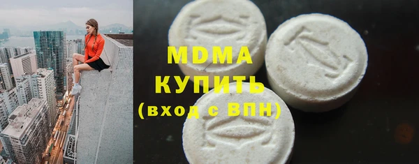 таблы Новокубанск