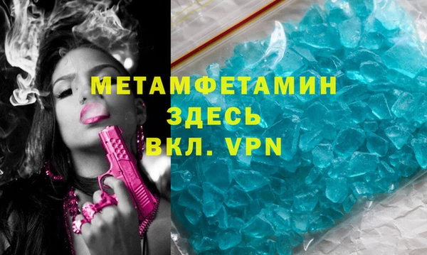 герыч Новодвинск