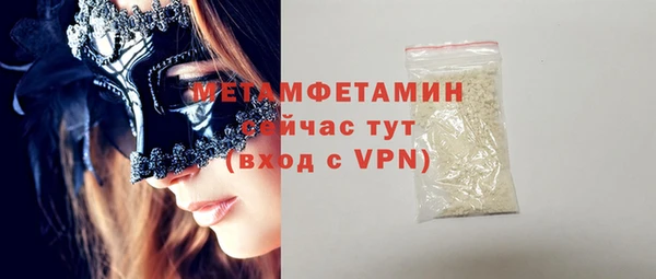 таблы Новокубанск