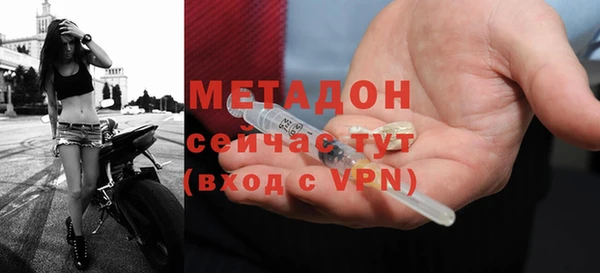 МДМА Новозыбков