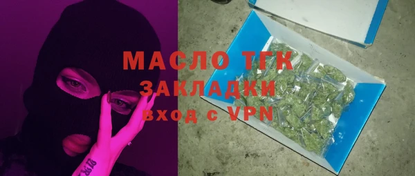 mdma Анива