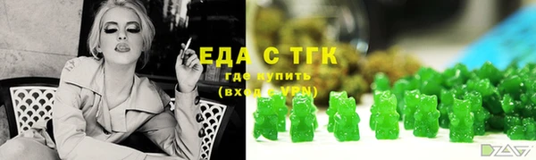 таблы Новокубанск