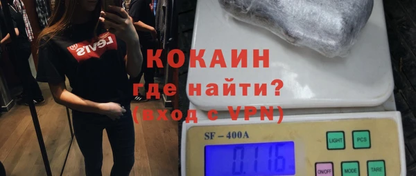таблы Новокубанск