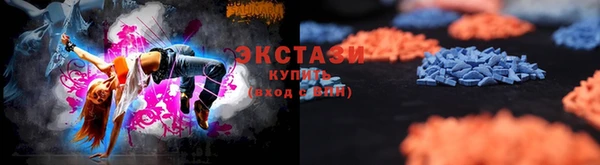 таблы Новокубанск