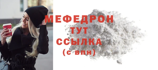 МДМА Новозыбков