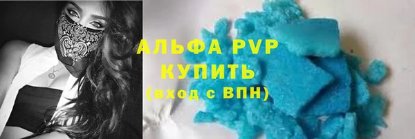 МДМА Новозыбков