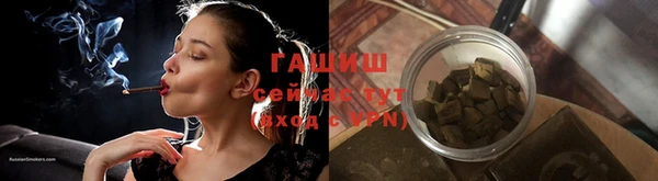 МДМА Новозыбков