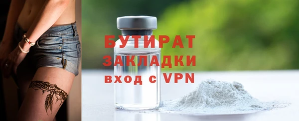 МДМА Новозыбков