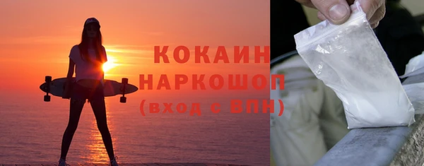 герыч Новодвинск