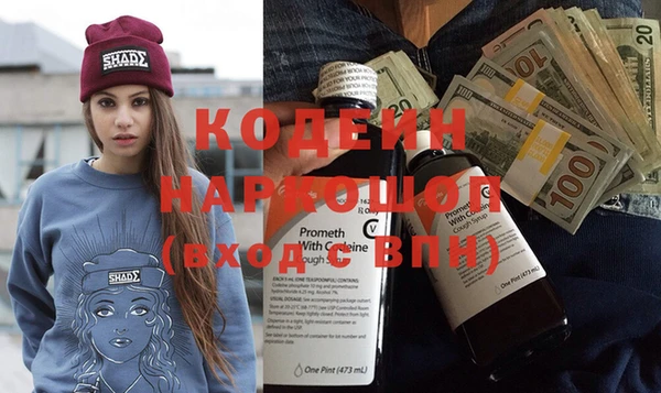 МДМА Новозыбков