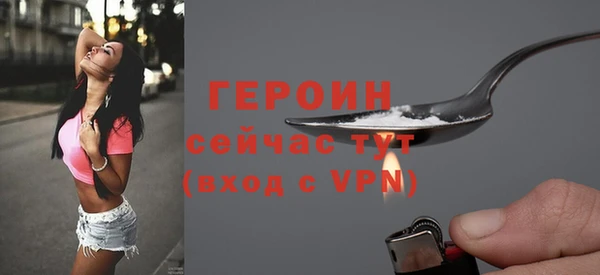 таблы Новокубанск