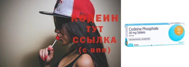таблы Новокубанск