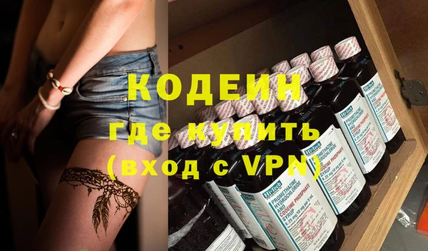 МДМА Новозыбков