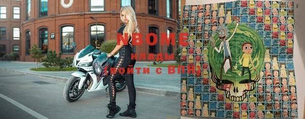 герыч Новодвинск