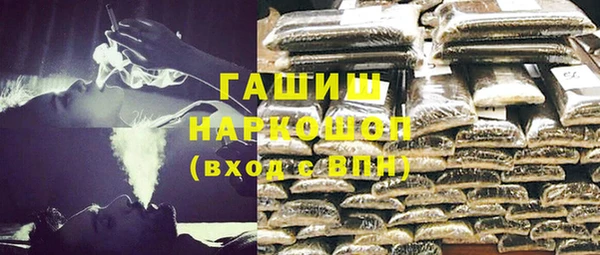 герыч Новодвинск