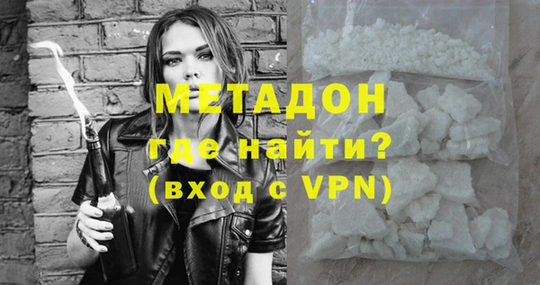 таблы Новокубанск