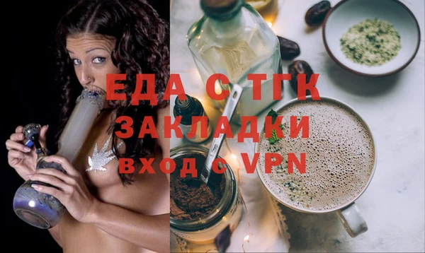 МДМА Новозыбков