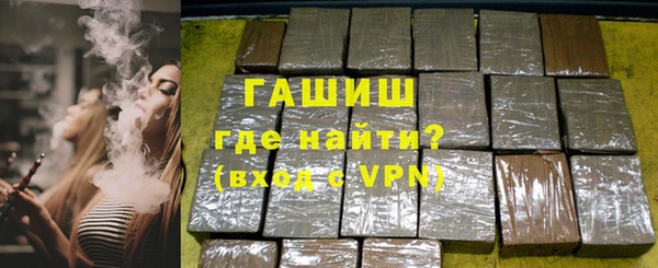 таблы Новокубанск