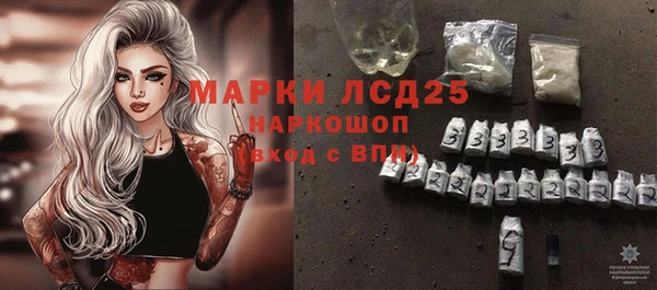 герыч Новодвинск