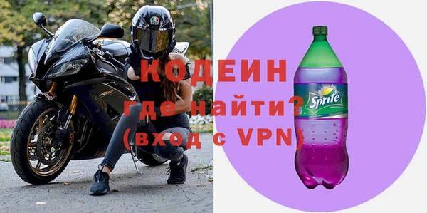 герыч Новодвинск