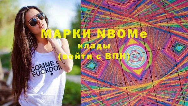 МДМА Новозыбков