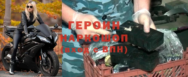 герыч Новодвинск