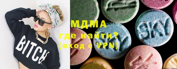герыч Новодвинск