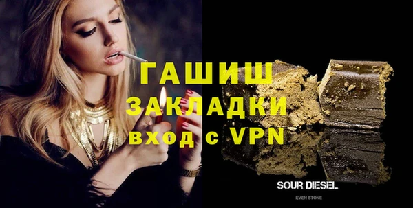 герыч Новодвинск
