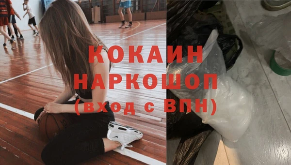МДМА Новозыбков