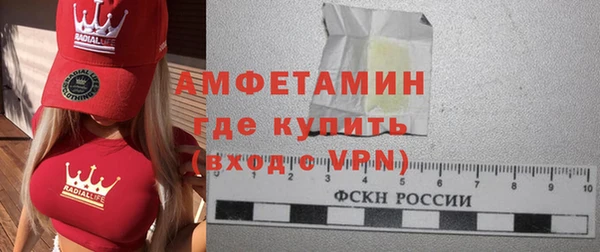 МДМА Новозыбков