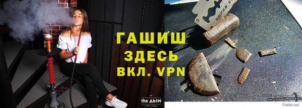 таблы Новокубанск