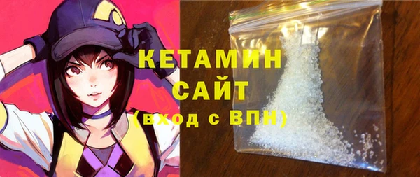 МДМА Новозыбков