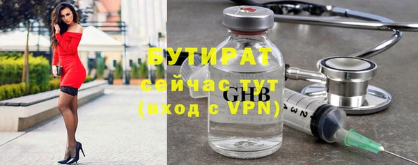 таблы Новокубанск