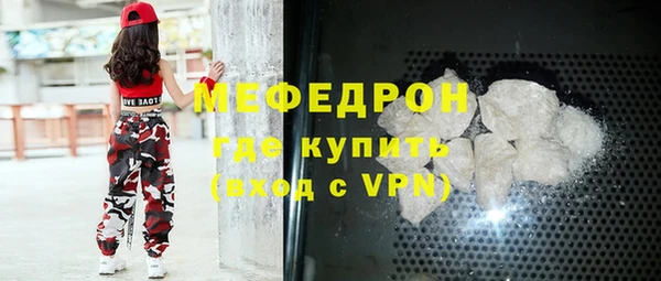таблы Новокубанск