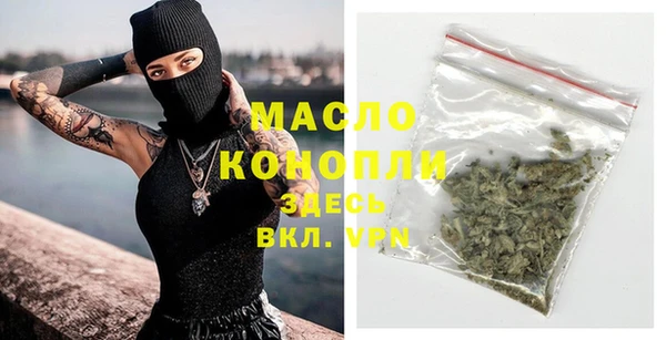 таблы Новокубанск