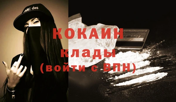 МДМА Новозыбков