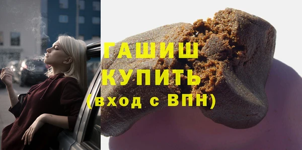 МДМА Новозыбков