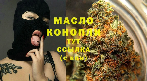 таблы Новокубанск